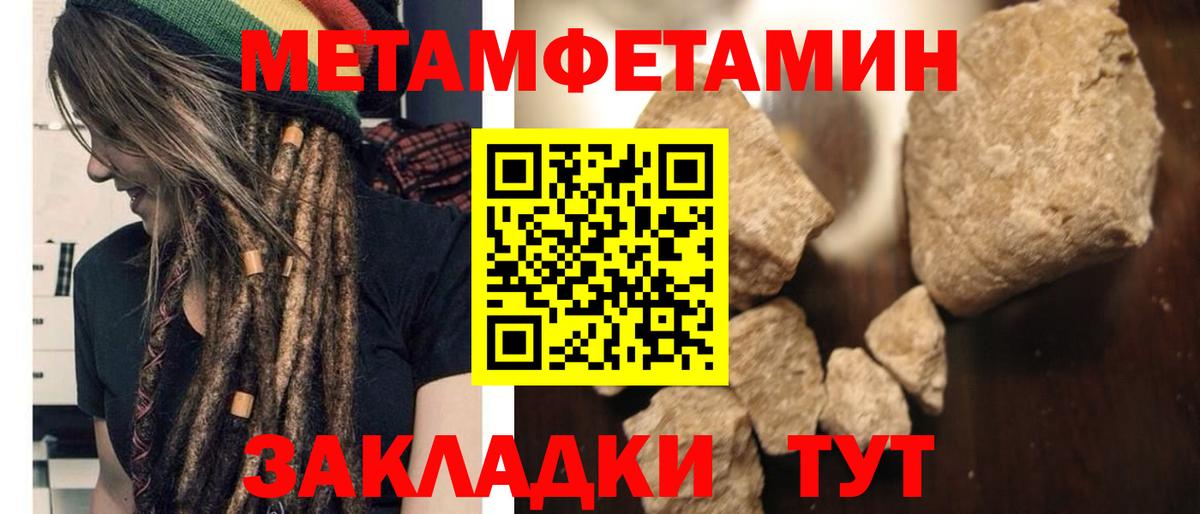 Амфетамин Розовый Кемерово