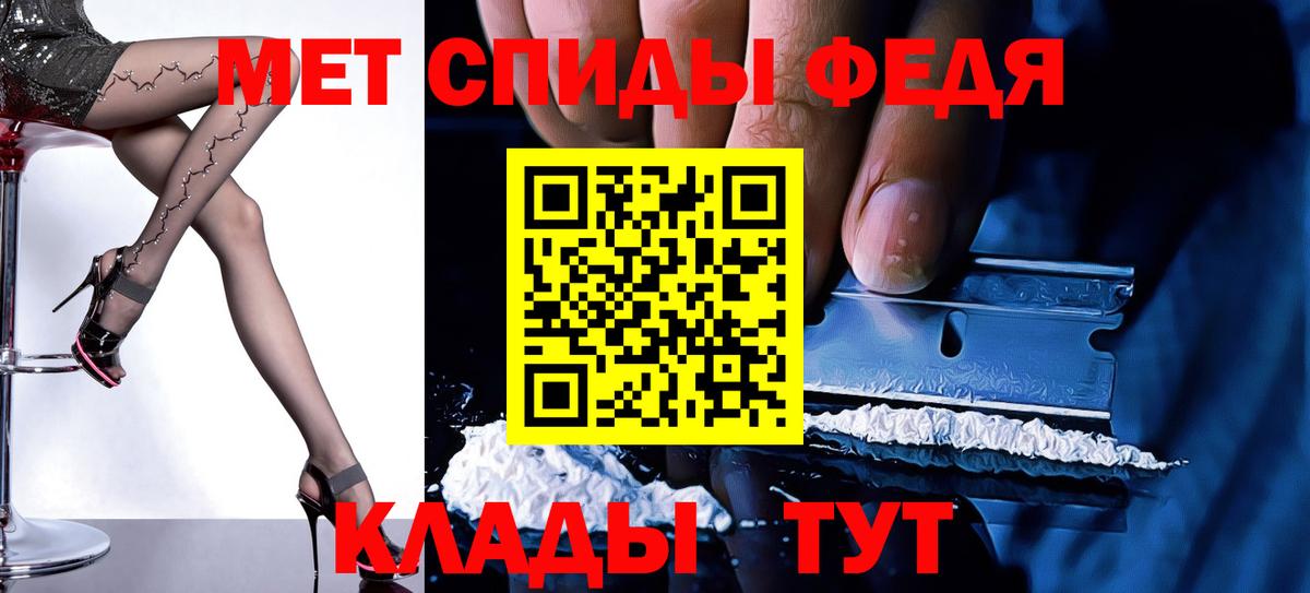 Кемерово  АМФЕТАМИН  Вход с VPN  Амфетамин 98%  Amphetamine 