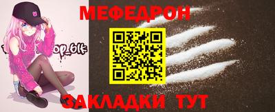 спайс Краснознаменск