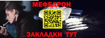спайс Краснознаменск