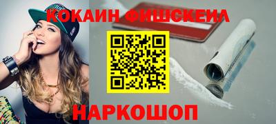 мяу мяу кристалл Краснодар