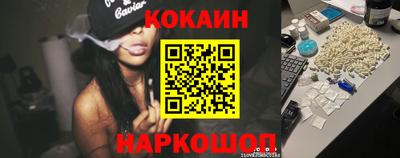 спайс Краснознаменск