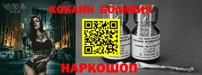 мяу мяу кристалл Краснодар