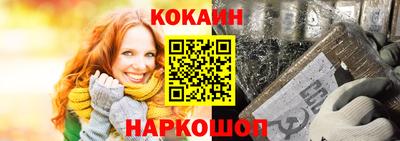 мяу мяу кристалл Краснодар