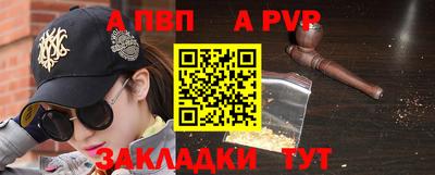 мяу мяу кристалл Краснодар