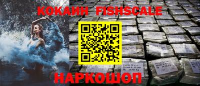 мяу мяу кристалл Краснодар
