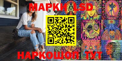 мяу мяу кристалл Краснодар