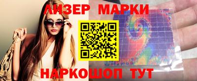 наркотики Краснокаменск