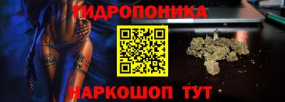мяу мяу кристалл Краснодар