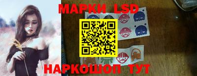 наркотики Краснокаменск