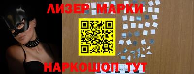спайс Краснознаменск