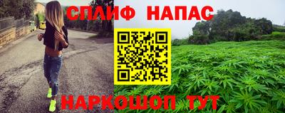 наркотики Краснокаменск
