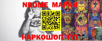 мяу мяу кристалл Краснодар