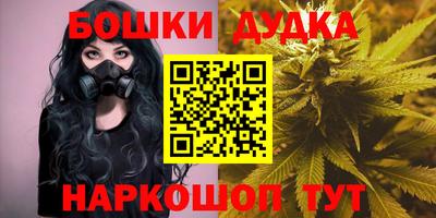 мяу мяу кристалл Краснодар