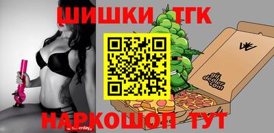 мяу мяу кристалл Краснодар