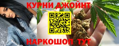 спайс Краснознаменск