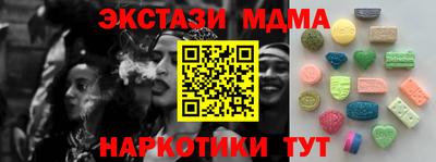 спайс Краснознаменск
