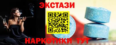мяу мяу кристалл Краснодар
