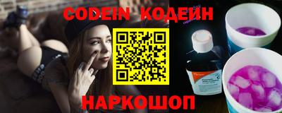 мяу мяу кристалл Краснодар