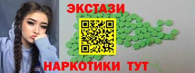 наркотики Краснокаменск