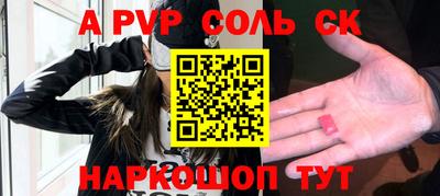 наркотики Краснокаменск