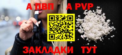 наркотики Краснокаменск