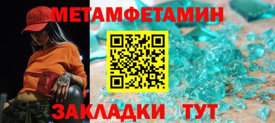 спайс Краснознаменск