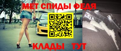 спайс Краснознаменск
