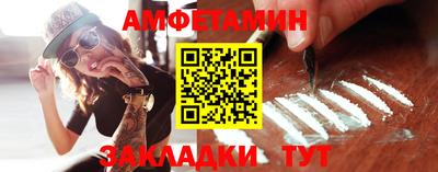 спайс Краснознаменск