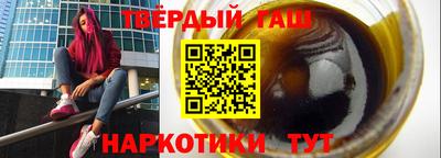 мяу мяу кристалл Краснодар