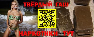 спайс Краснознаменск
