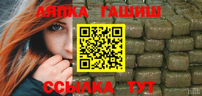 мяу мяу кристалл Краснодар