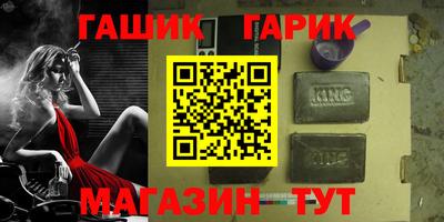 наркотики Краснокаменск