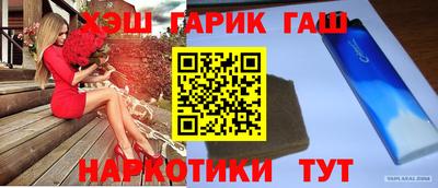 спайс Краснознаменск