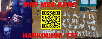 наркотики Краснокаменск