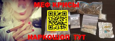 наркотики Краснокаменск