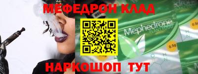 наркотики Краснокаменск