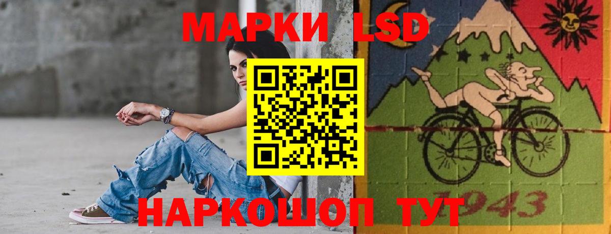Кемерово  Лсд 25 экстази ecstasy  LSD-25 экстази ecstasy  Вход с VPN 