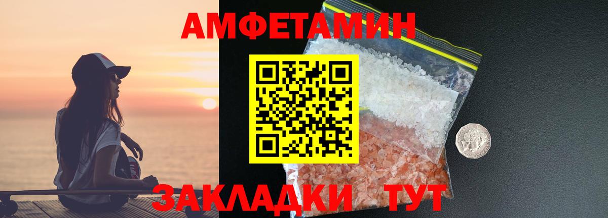 Первитин кристалл Кемерово