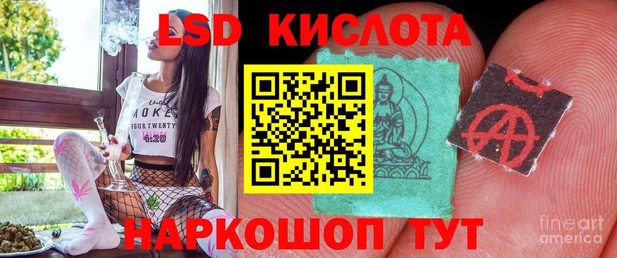 Марки NBOMe 1,8мг Кемерово