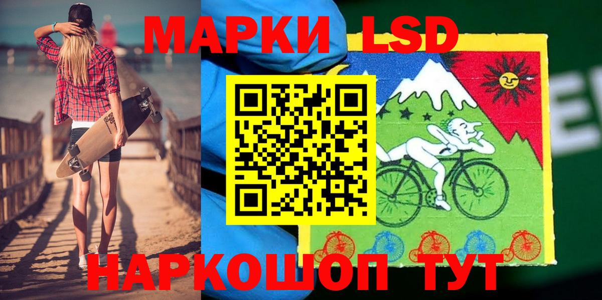 Марки NBOMe 1500мкг  Вход с VPN  Кемерово 