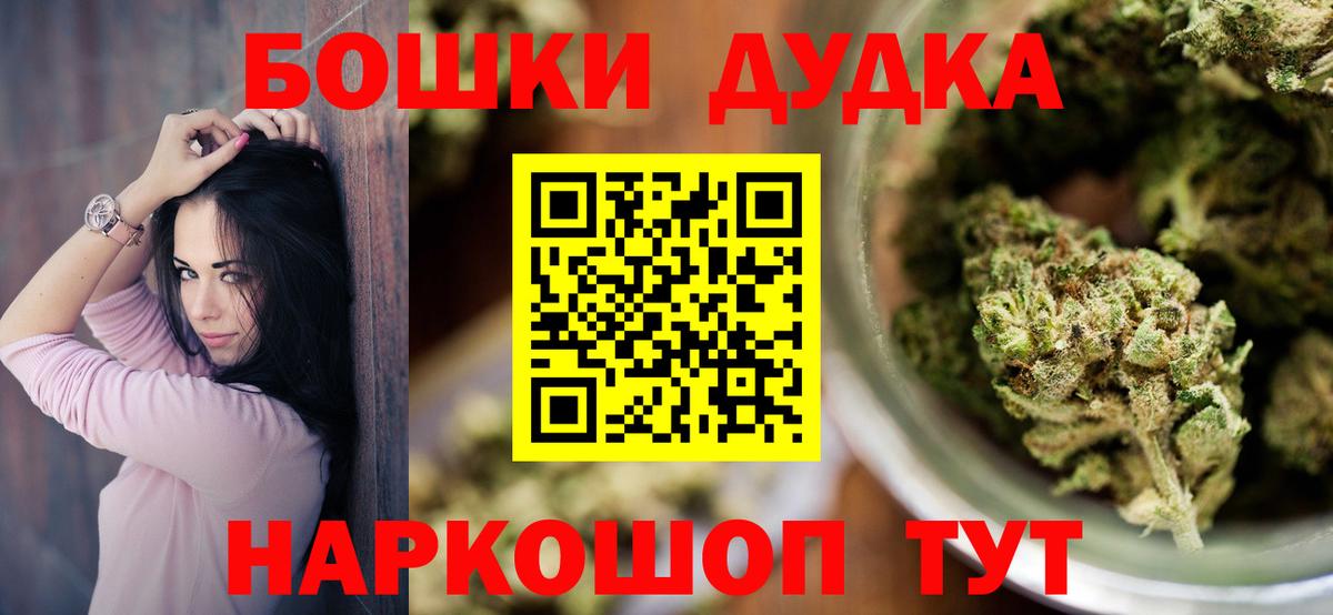 Бошки марихуана марихуана Кемерово