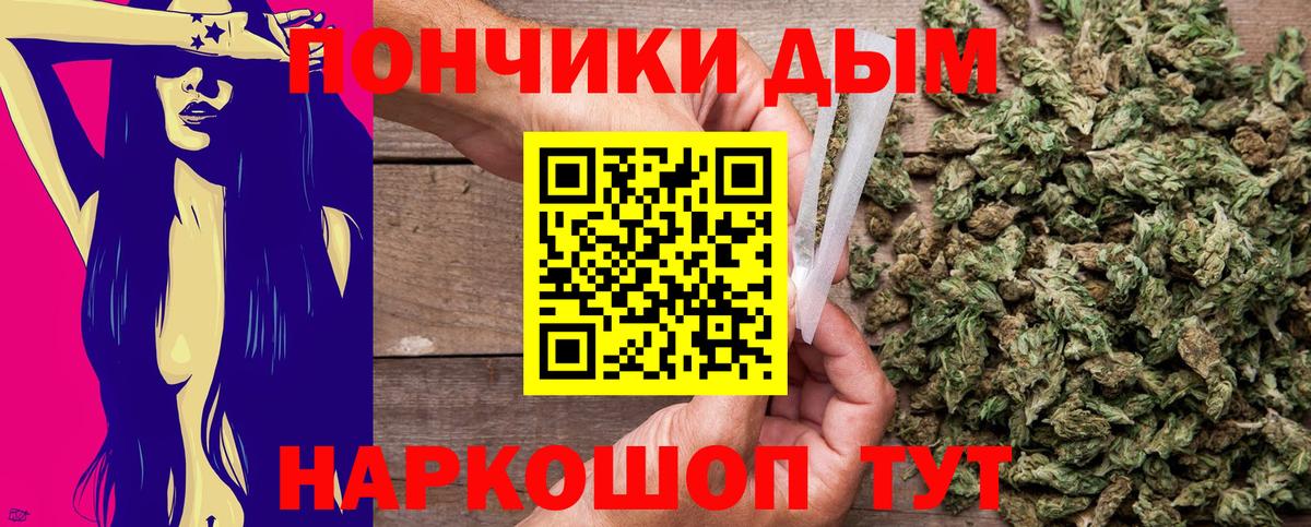 Бошки марихуана сатива  Бошки марихуана индика  Вход с VPN  Кемерово  Бошки марихуана Amnesia 